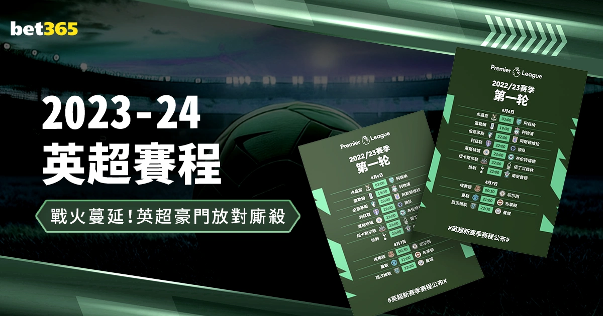 意甲中场争,霸再现,曼德拉戈拉,伟德国际斯诺克,斯诺克比赛资讯,斯诺克赛事数据,台球赛事平台,斯诺克赛事信息