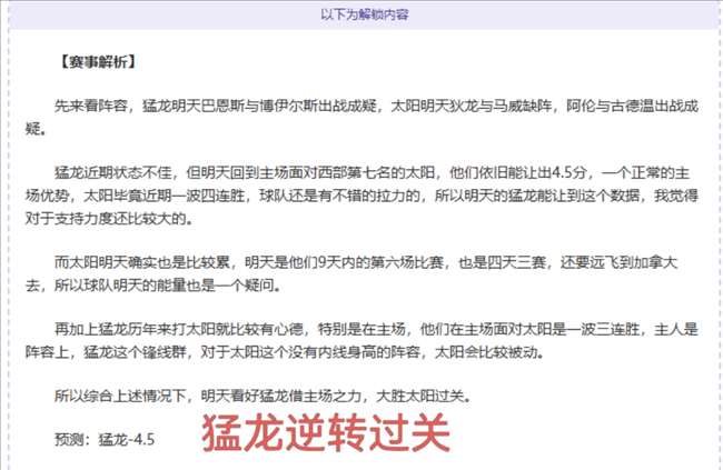 王哲林独得,上海客场力,克福建队取,伟德国际斯诺克,斯诺克比赛资讯,斯诺克赛事数据,台球赛事平台,斯诺克赛事信息