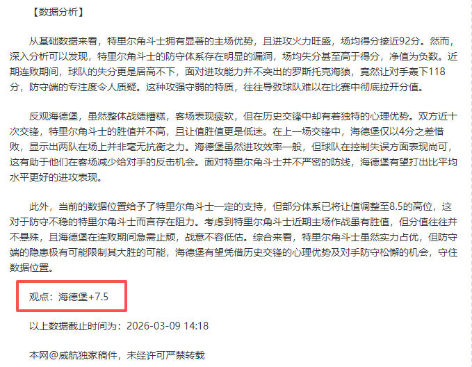 西班牙队领,跑德男足奥,运身价榜,伟德国际斯诺克,斯诺克比赛资讯,斯诺克赛事数据,台球赛事平台,斯诺克赛事信息