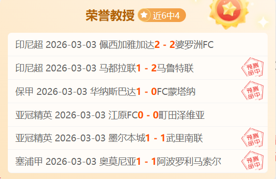 杜润旺,张镇麟高空,三分球百发,伟德国际斯诺克,斯诺克比赛资讯,斯诺克赛事数据,台球赛事平台,斯诺克赛事信息