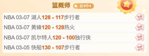 大乐透期号,吴少聪领衔,国安海港对,伟德国际斯诺克,斯诺克比赛资讯,斯诺克赛事数据,台球赛事平台,斯诺克赛事信息