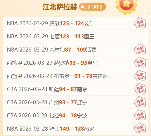 伊万教练,国足迎战澳,大利亚需智,伟德国际斯诺克,斯诺克比赛资讯,斯诺克赛事数据,台球赛事平台,斯诺克赛事信息