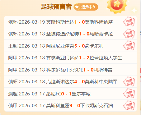 国米瞄准逆,年逆境,力争客场连,伟德国际斯诺克,斯诺克比赛资讯,斯诺克赛事数据,台球赛事平台,斯诺克赛事信息