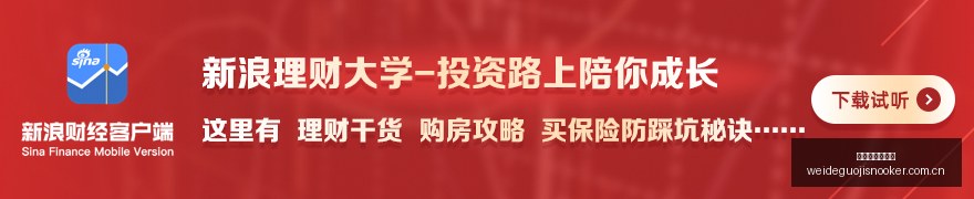 魔兽怀旧服,开服,玩家回流现,伟德国际斯诺克,斯诺克比赛资讯,斯诺克赛事数据,台球赛事平台,斯诺克赛事信息