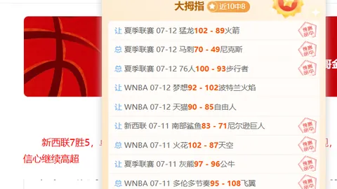 澳昆超独家解析经典对决深度复盘，比分解析与胜负