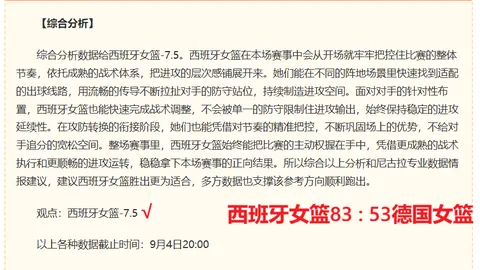 英雄联盟11：战队挺进决赛